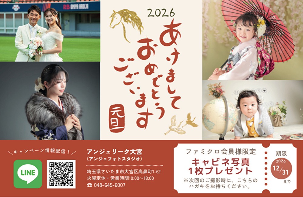 七五三の衣裳レンタル＋撮影＆お参りのご予約、お早めにどうぞ！